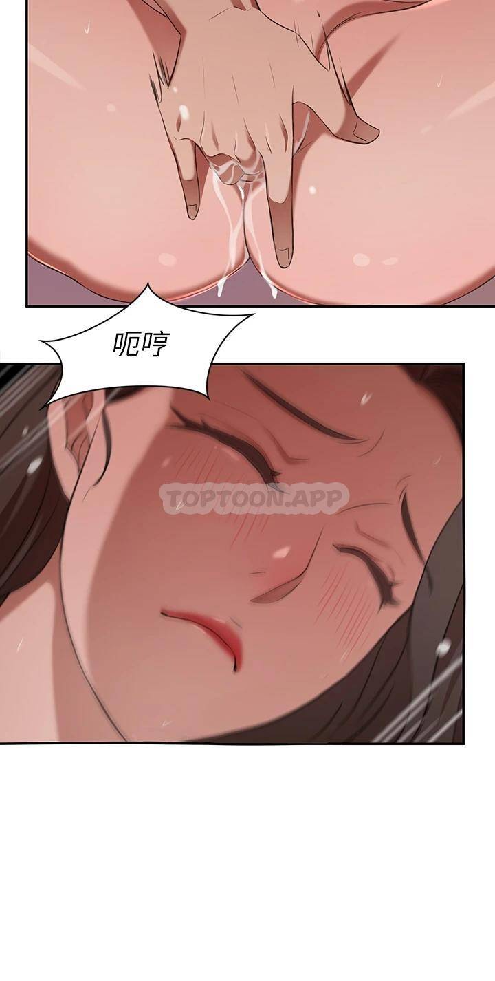 [Manhwa] A wealthy wife Plot, mature woman, big breasts#[51P]-39