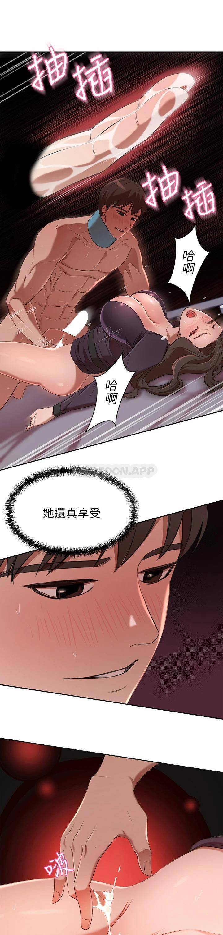 [Manhwa] A wealthy wife Plot, mature woman, big breasts#[51P]-40