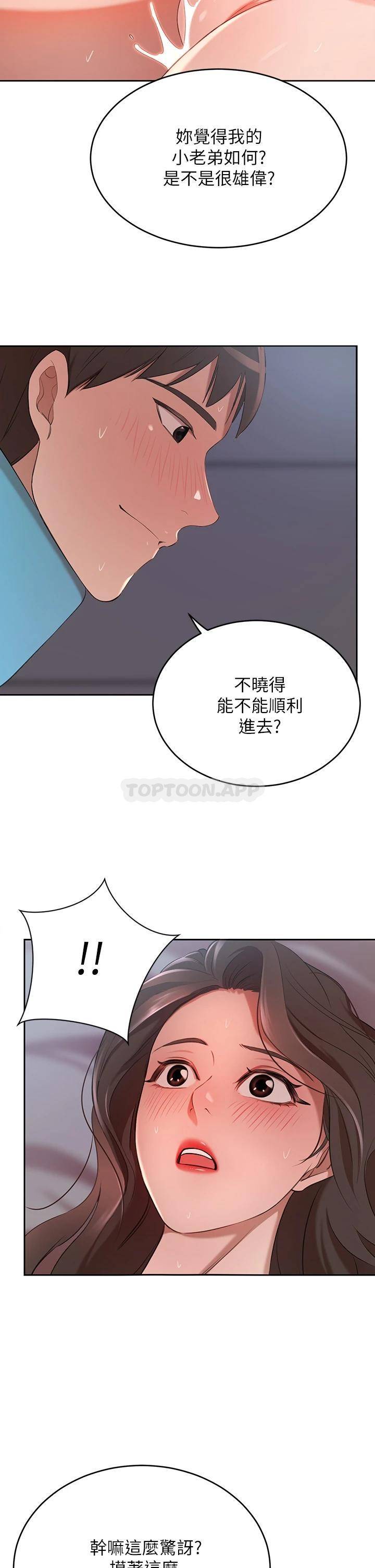 [Manhwa] A wealthy wife Plot, mature woman, big breasts#[51P]-41