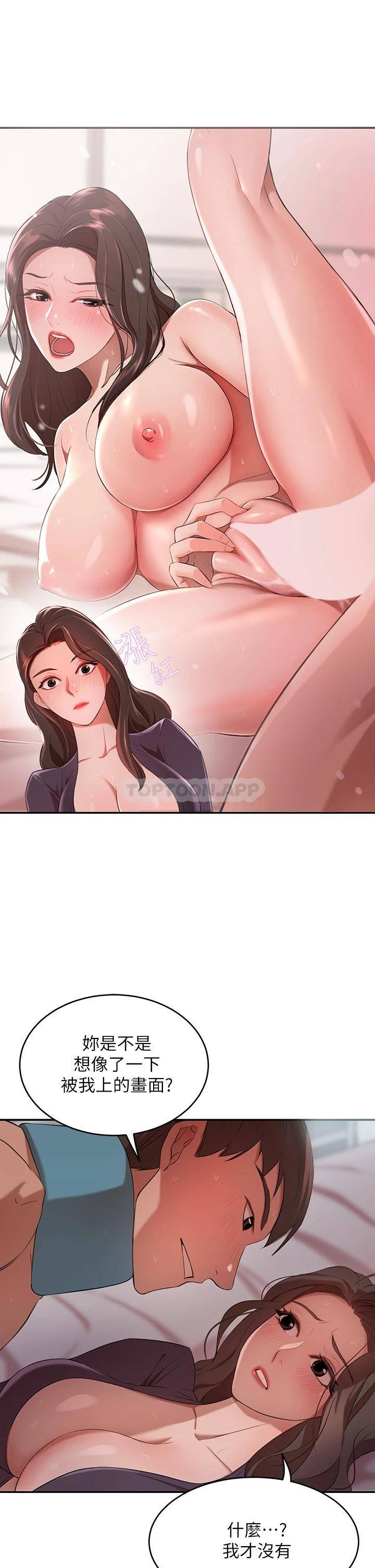 [Manhwa] A wealthy wife Plot, mature woman, big breasts#[51P]-43