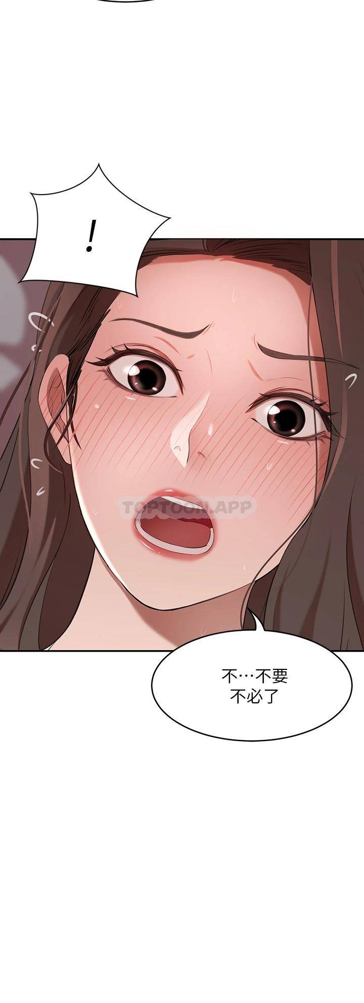 [Manhwa] A wealthy wife Plot, mature woman, big breasts#[51P]-45
