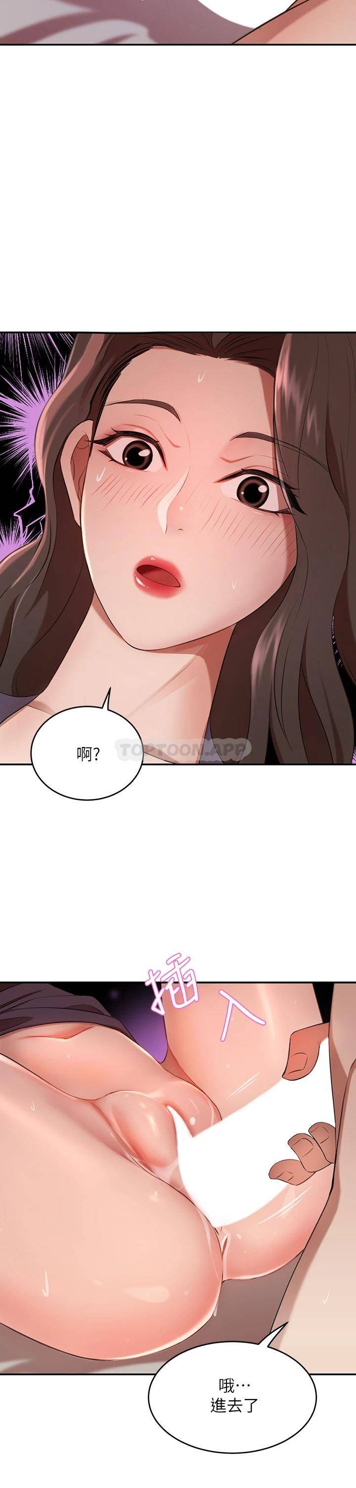 [Manhwa] A wealthy wife Plot, mature woman, big breasts#[51P]-47