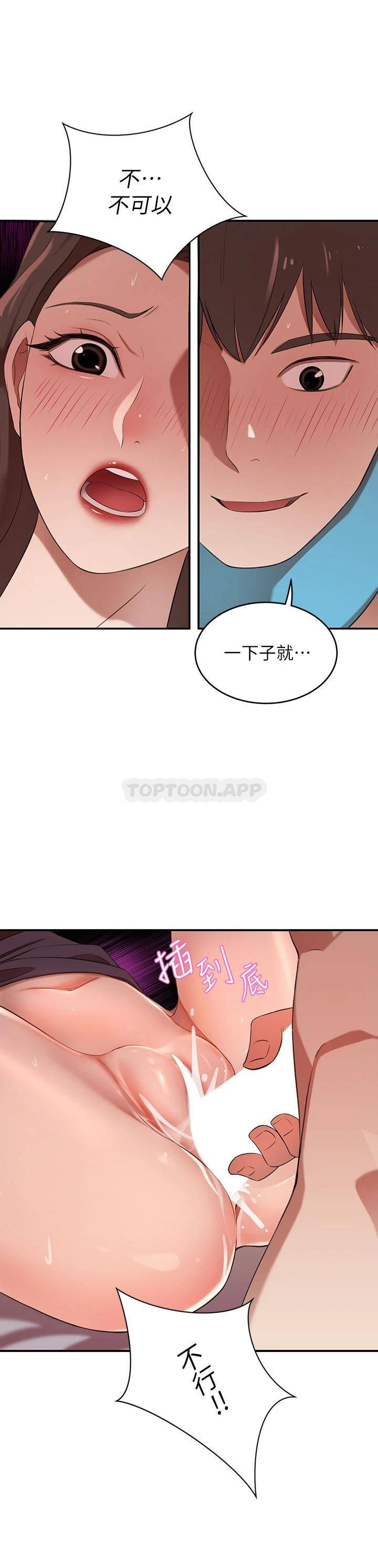 [Manhwa] A wealthy wife Plot, mature woman, big breasts#[51P]-48