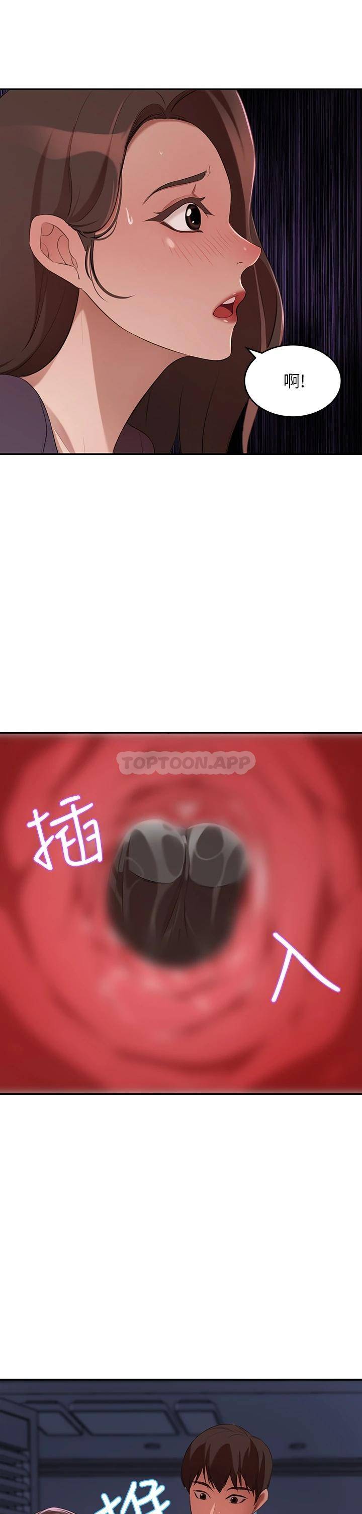 [Manhwa] A wealthy wife Plot, mature woman, big breasts#[51P]-5