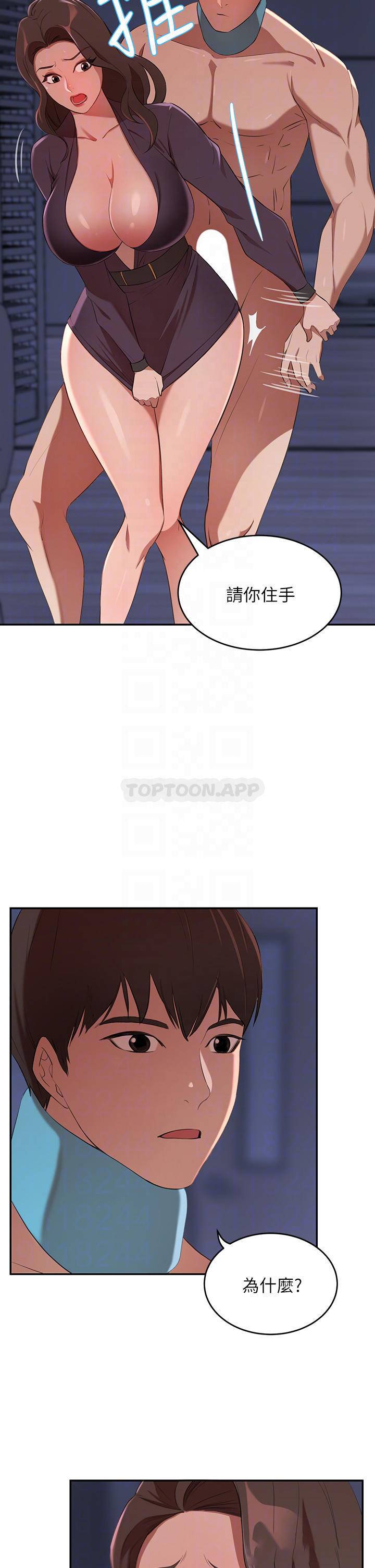 [Manhwa] A wealthy wife Plot, mature woman, big breasts#[51P]-6