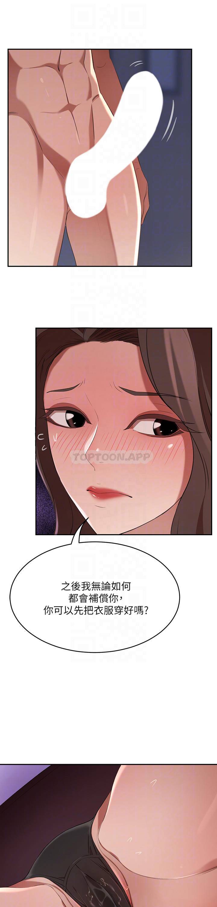 [Manhwa] A wealthy wife Plot, mature woman, big breasts#[51P]-8