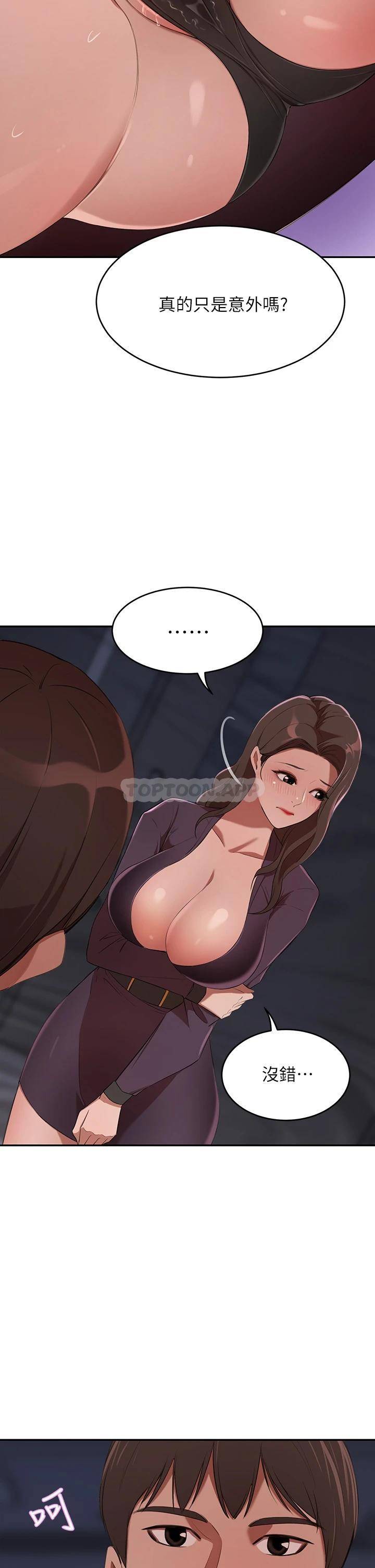 [Manhwa] A wealthy wife Plot, mature woman, big breasts#[51P]-9