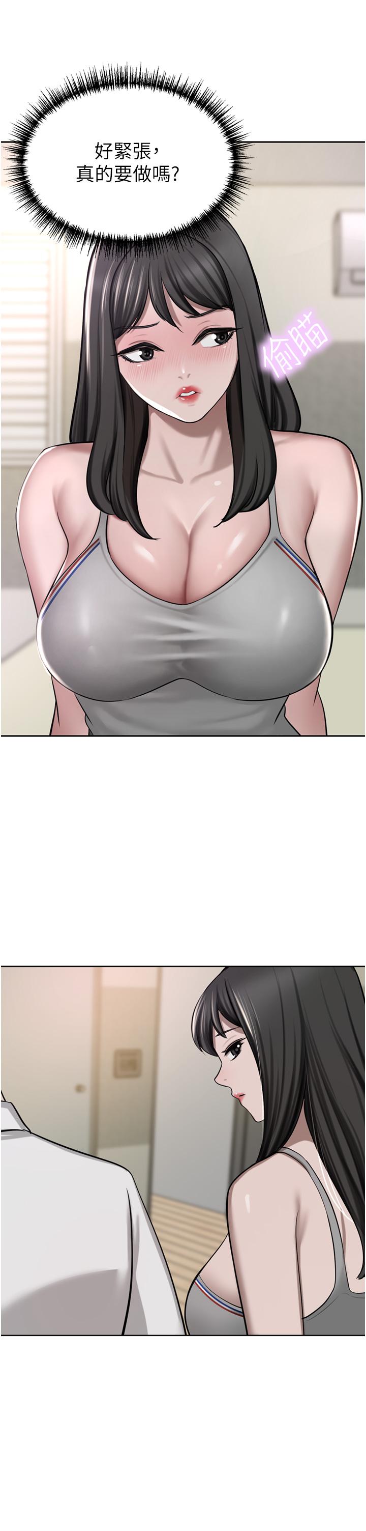 [Manhwa] A wealthy wife Plot, mature woman, big breasts#[50P]-1