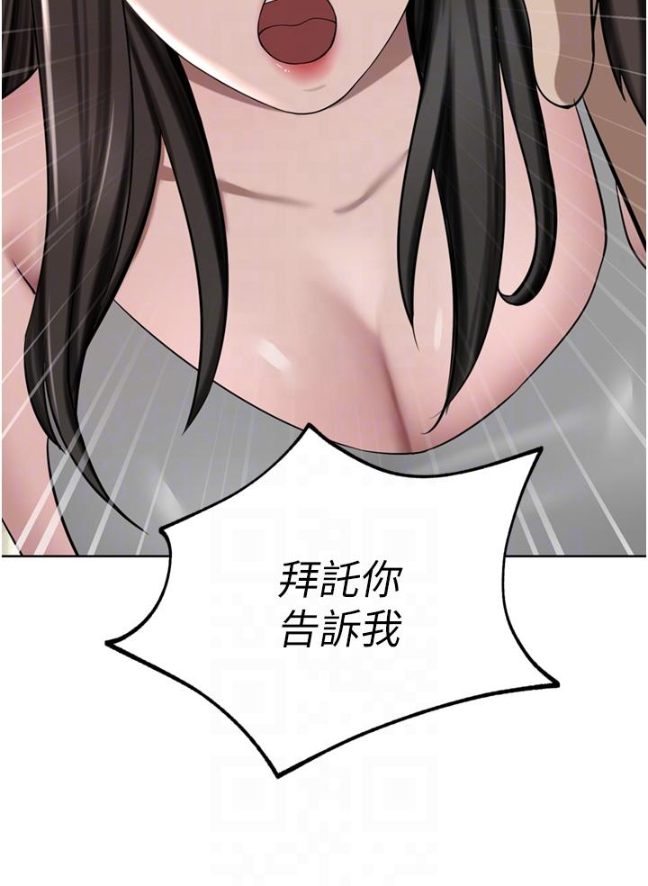 [Manhwa] A wealthy wife Plot, mature woman, big breasts#[50P]-10