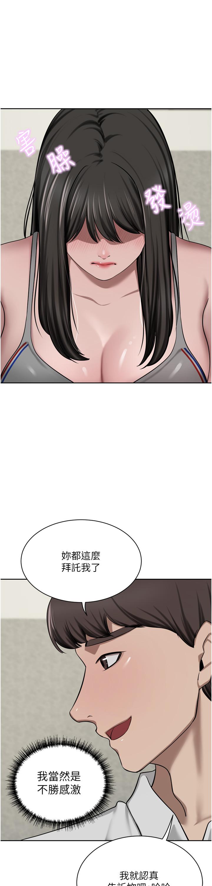 [Manhwa] A wealthy wife Plot, mature woman, big breasts#[50P]-12