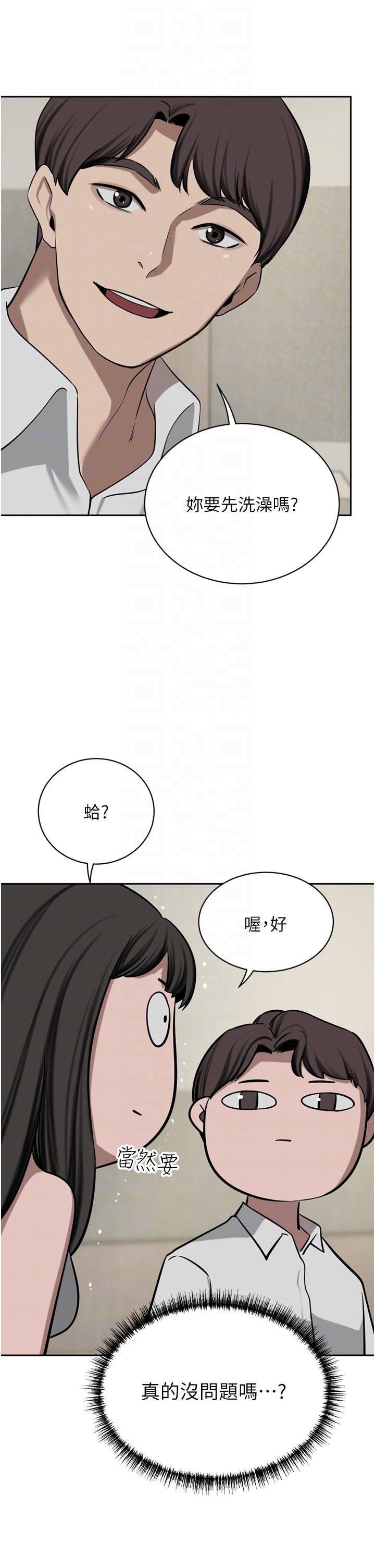 [Manhwa] A wealthy wife Plot, mature woman, big breasts#[50P]-14