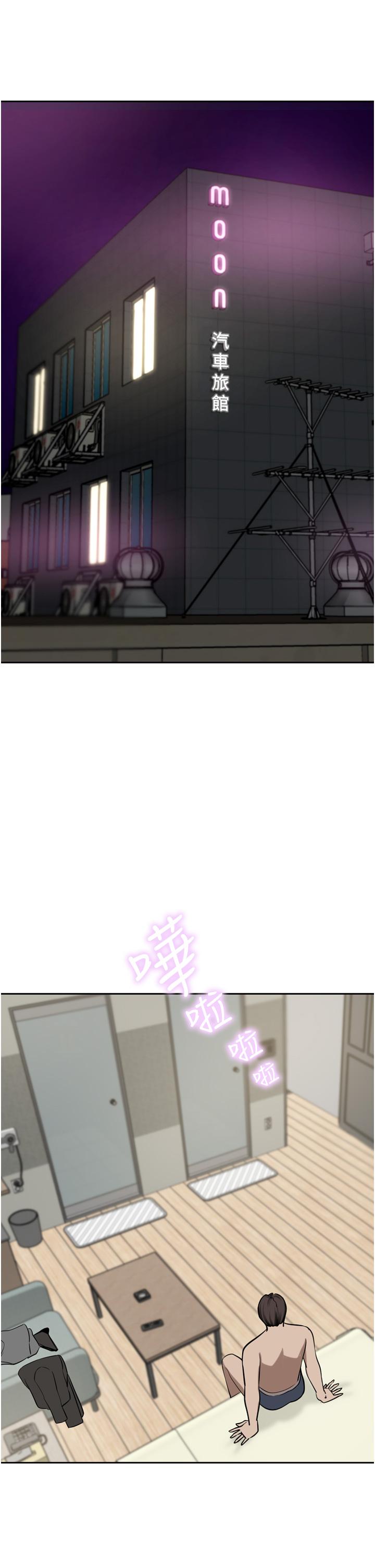 [Manhwa] A wealthy wife Plot, mature woman, big breasts#[50P]-15