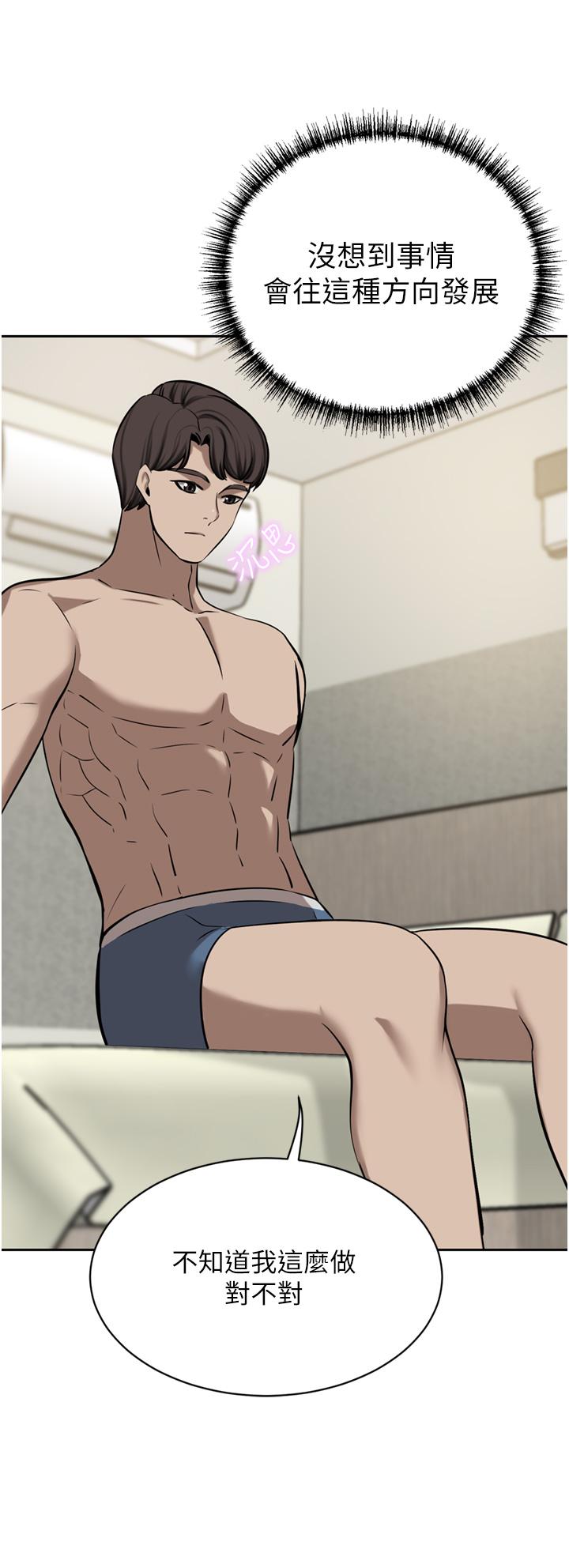 [Manhwa] A wealthy wife Plot, mature woman, big breasts#[50P]-16