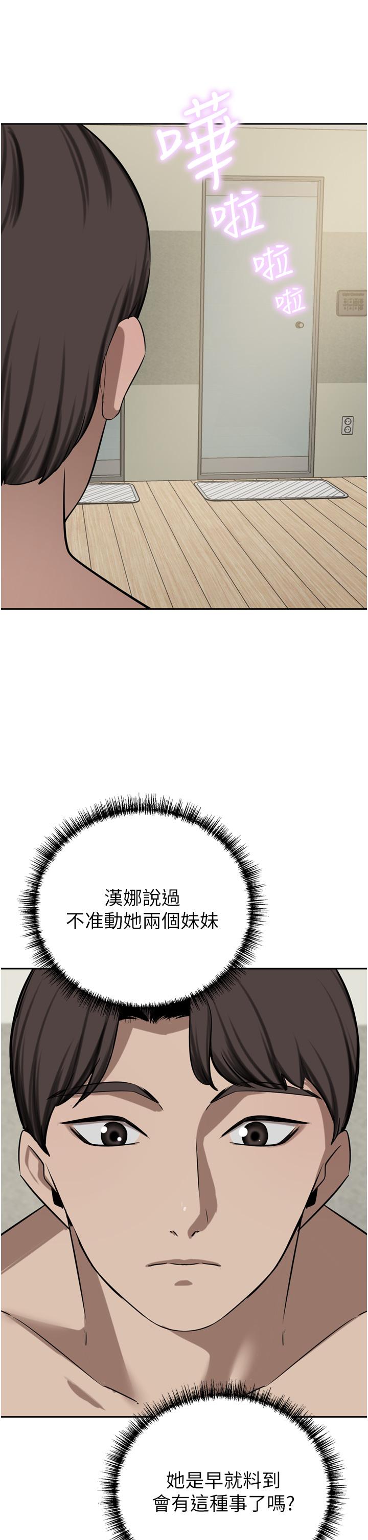 [Manhwa] A wealthy wife Plot, mature woman, big breasts#[50P]-17