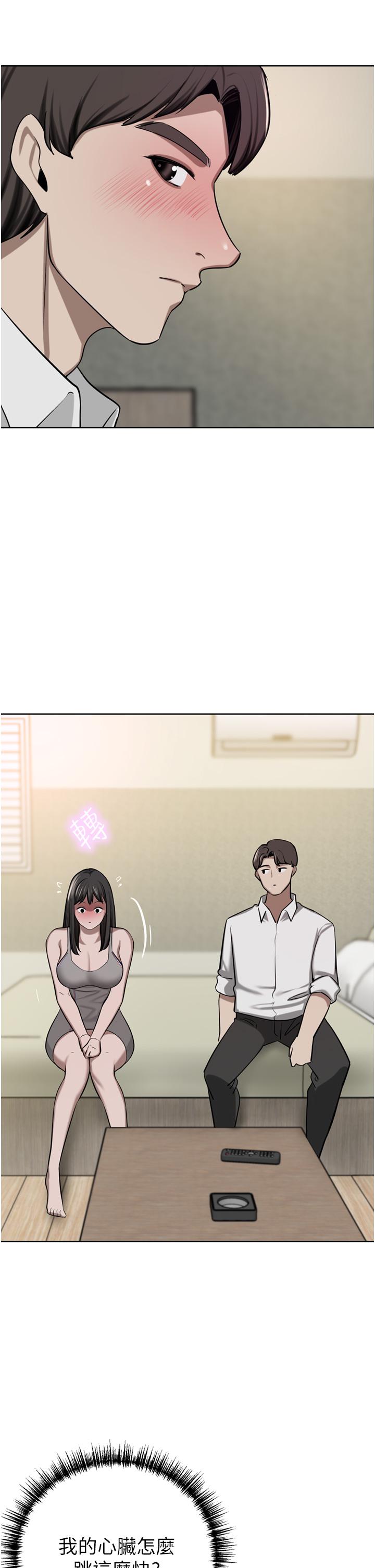 [Manhwa] A wealthy wife Plot, mature woman, big breasts#[50P]-2