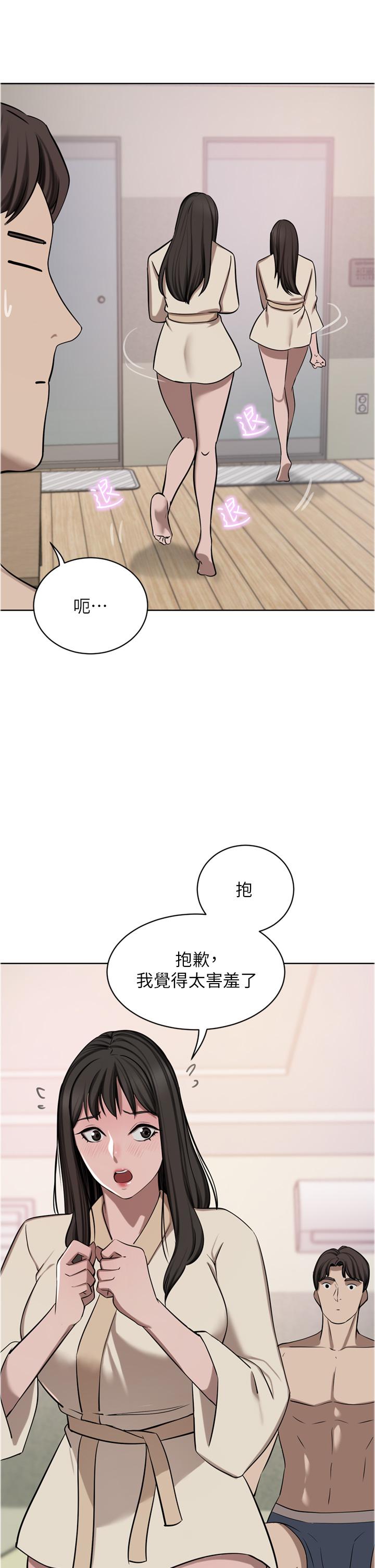 [Manhwa] A wealthy wife Plot, mature woman, big breasts#[50P]-20