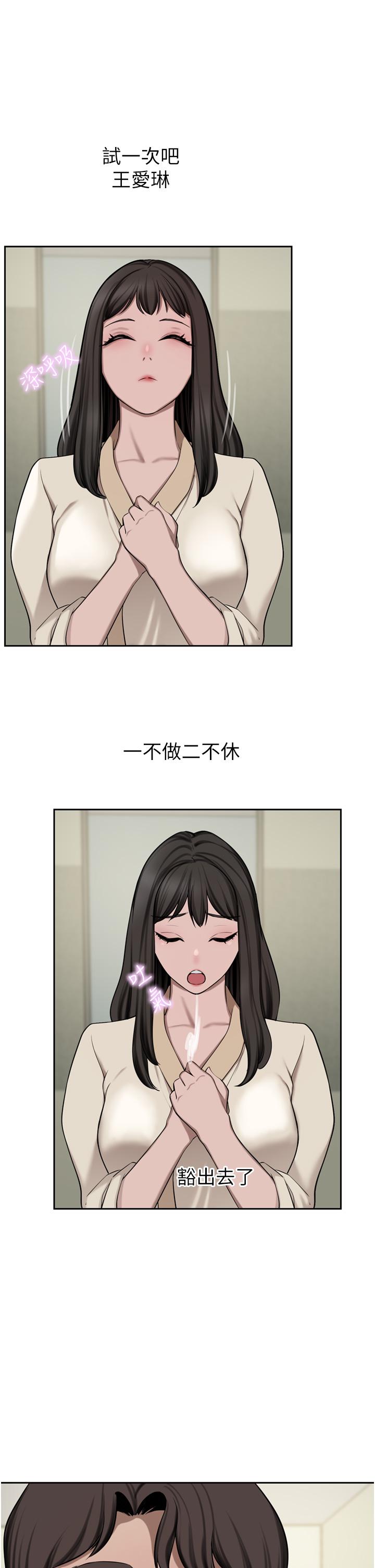 [Manhwa] A wealthy wife Plot, mature woman, big breasts#[50P]-23