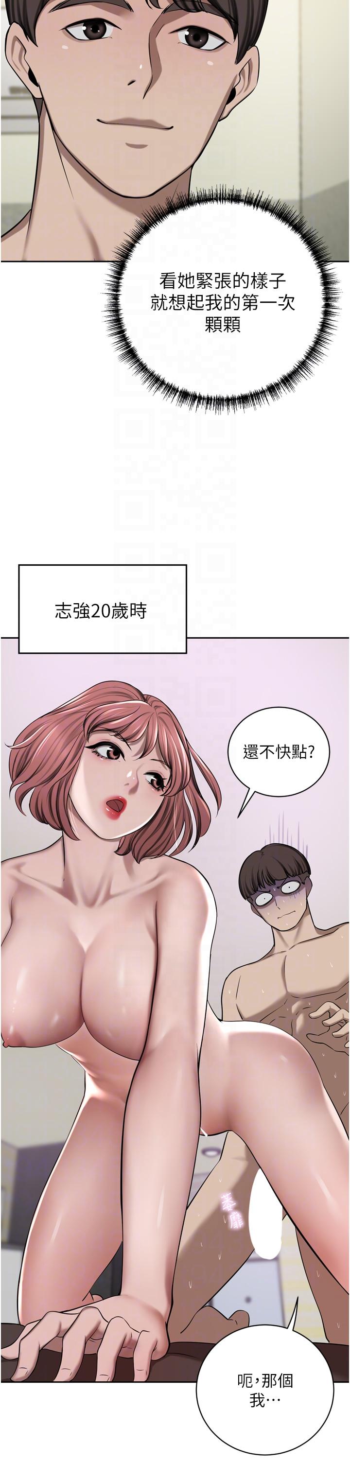 [Manhwa] A wealthy wife Plot, mature woman, big breasts#[50P]-24