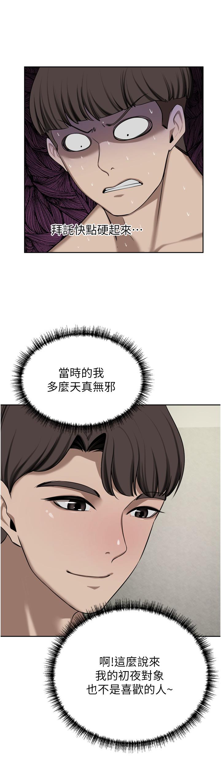 [Manhwa] A wealthy wife Plot, mature woman, big breasts#[50P]-25