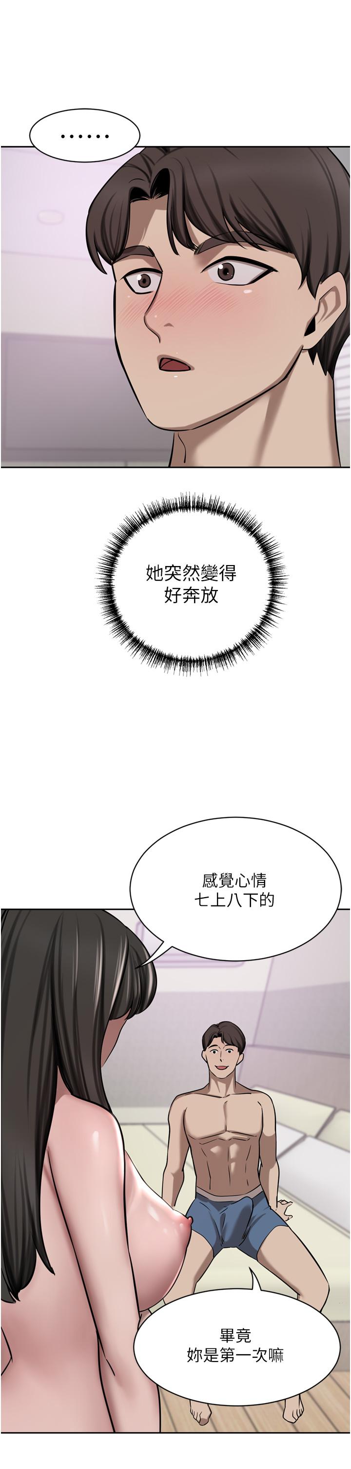 [Manhwa] A wealthy wife Plot, mature woman, big breasts#[50P]-29