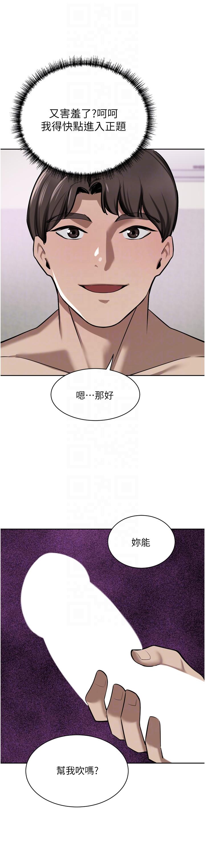 [Manhwa] A wealthy wife Plot, mature woman, big breasts#[50P]-30