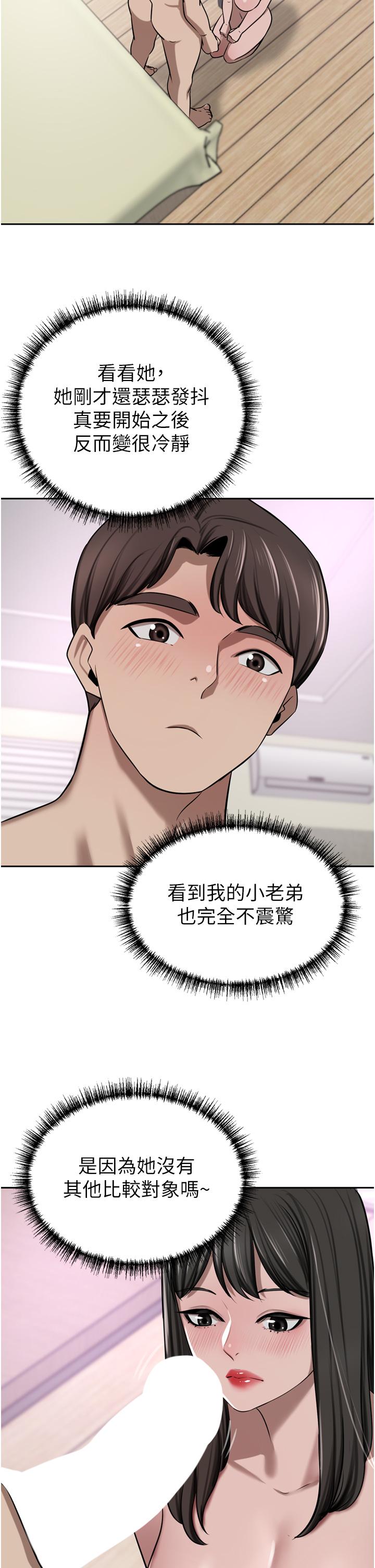 [Manhwa] A wealthy wife Plot, mature woman, big breasts#[50P]-33