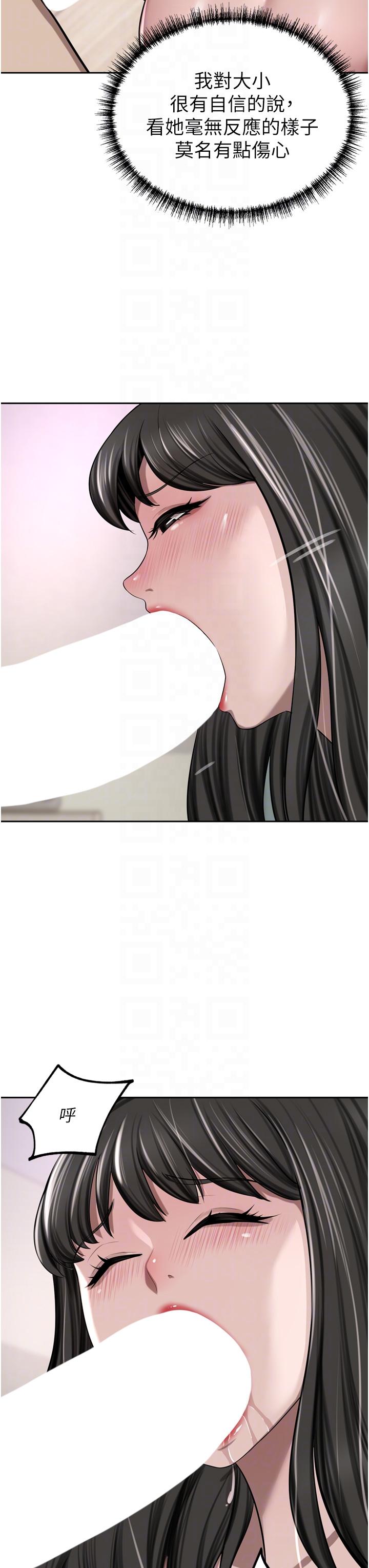 [Manhwa] A wealthy wife Plot, mature woman, big breasts#[50P]-34