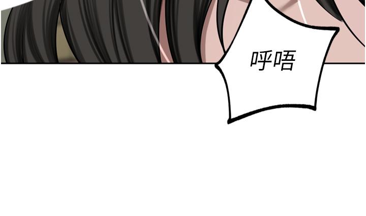 [Manhwa] A wealthy wife Plot, mature woman, big breasts#[50P]-35