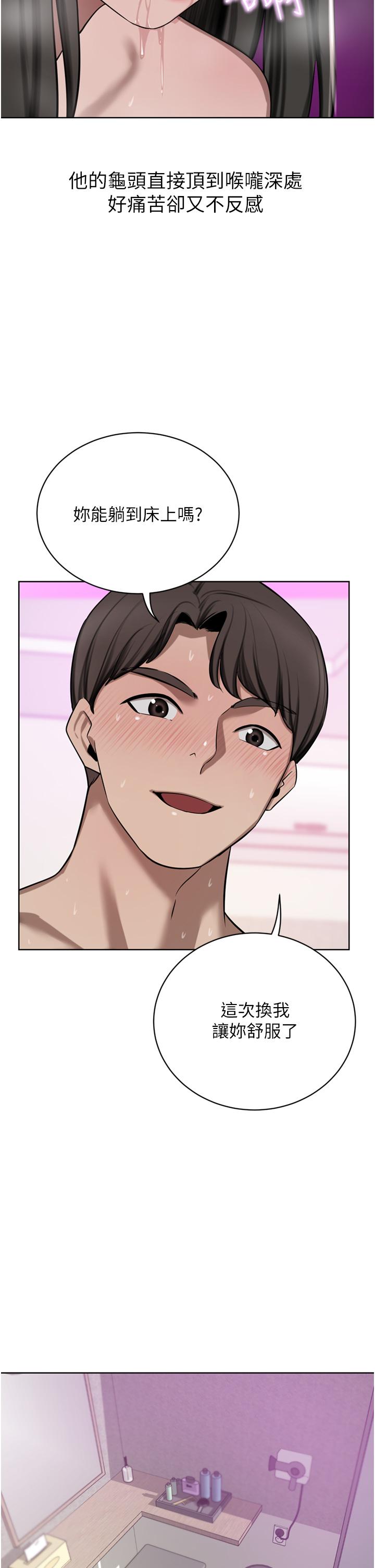[Manhwa] A wealthy wife Plot, mature woman, big breasts#[50P]-43