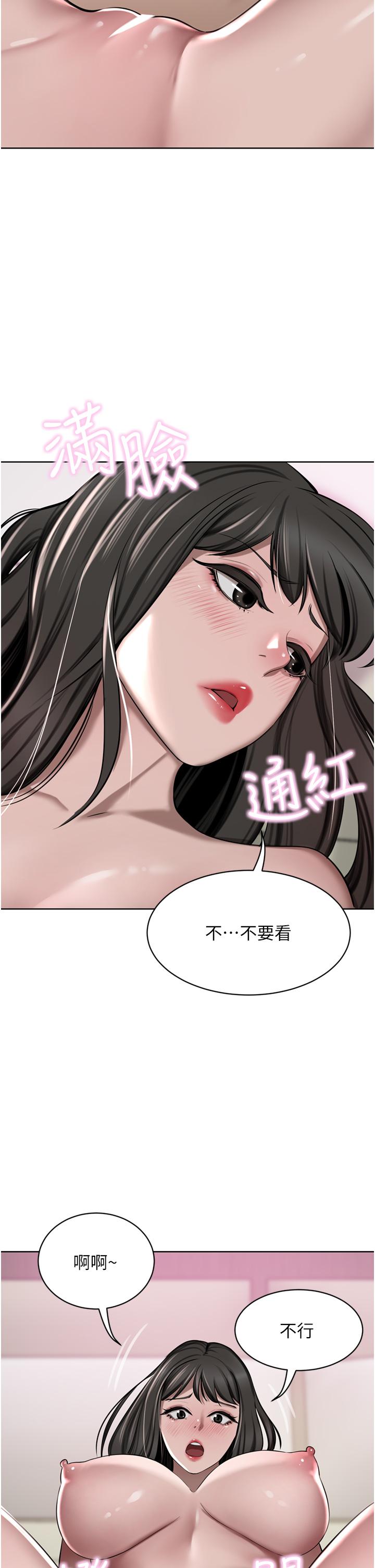 [Manhwa] A wealthy wife Plot, mature woman, big breasts#[50P]-46