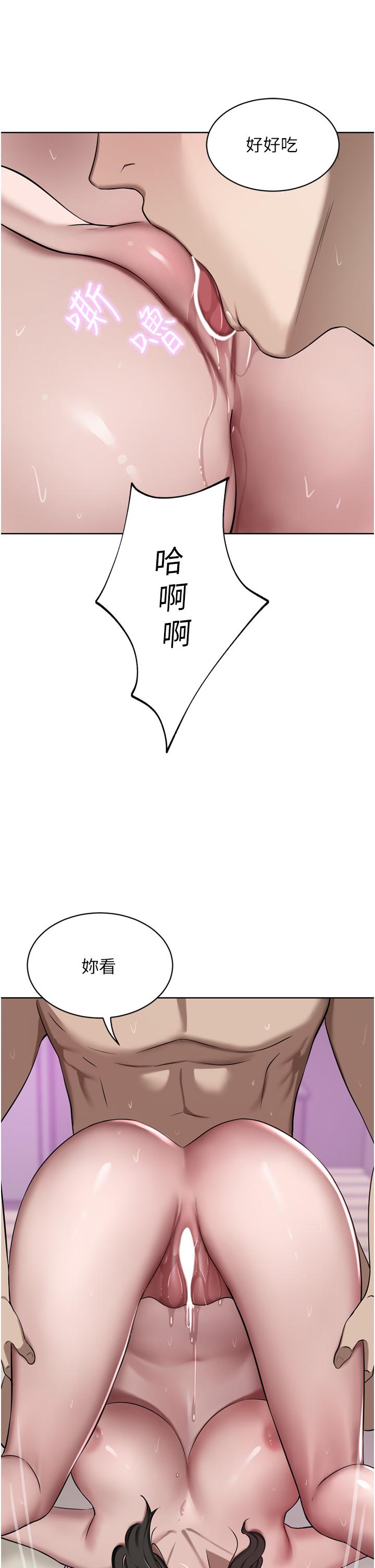 [Manhwa] A wealthy wife Plot, mature woman, big breasts#[50P]-48