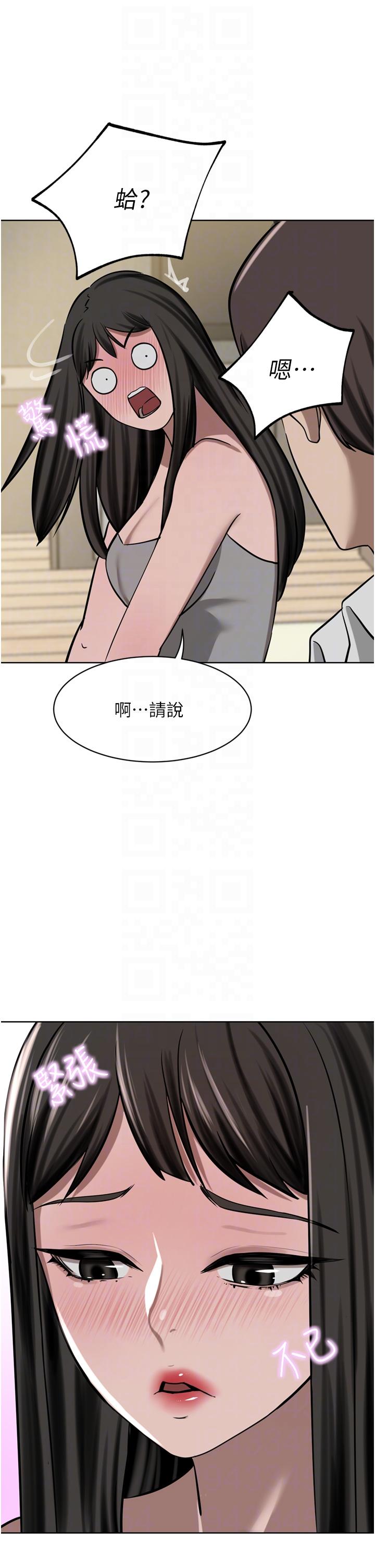 [Manhwa] A wealthy wife Plot, mature woman, big breasts#[50P]-6