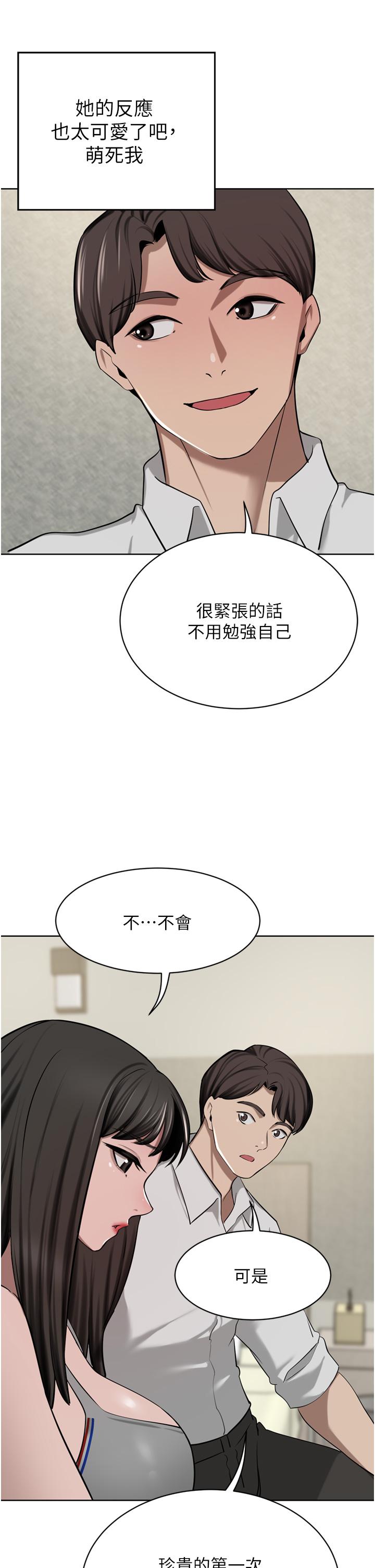 [Manhwa] A wealthy wife Plot, mature woman, big breasts#[50P]-8