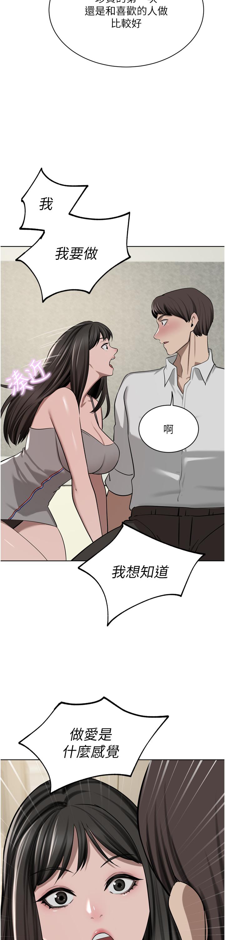 [Manhwa] A wealthy wife Plot, mature woman, big breasts#[50P]-9