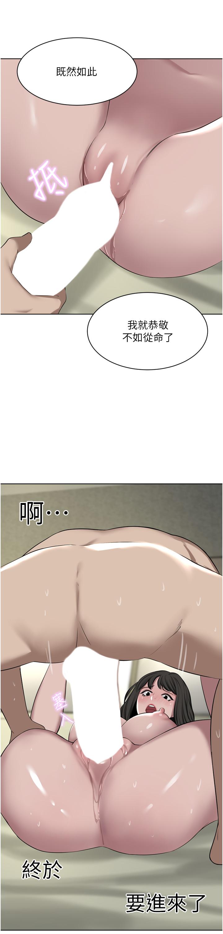 [Manhwa] A wealthy wife Plot, mature woman, big breasts#[49P]-11