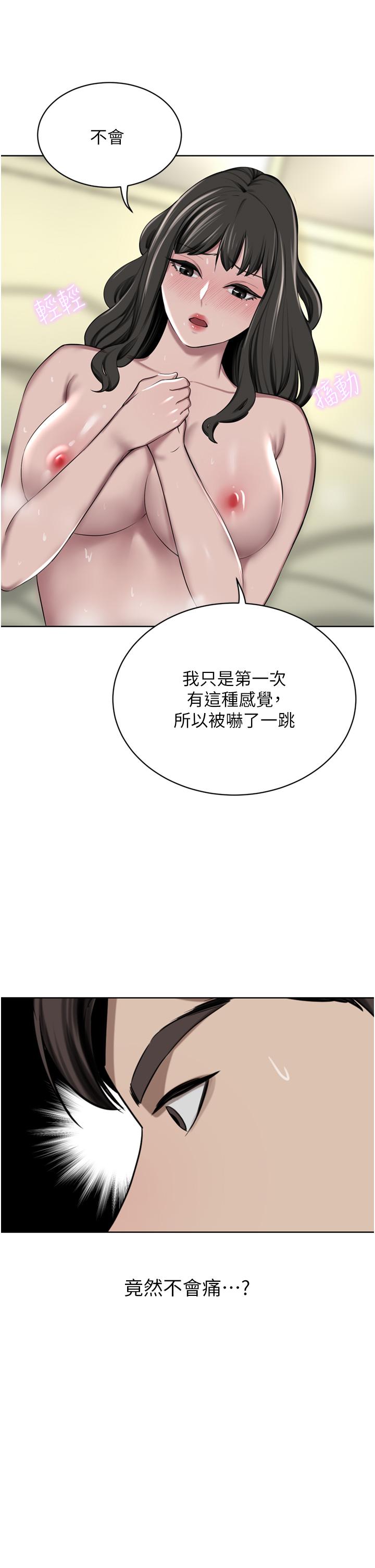 [Manhwa] A wealthy wife Plot, mature woman, big breasts#[49P]-16
