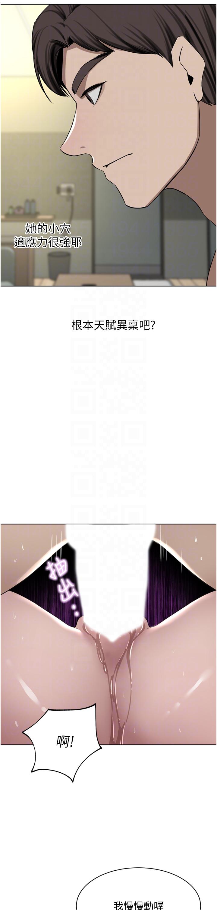 [Manhwa] A wealthy wife Plot, mature woman, big breasts#[49P]-17