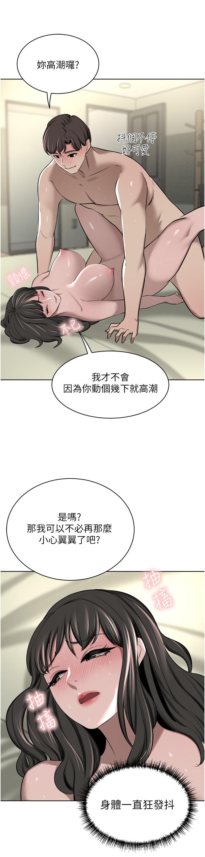 [Manhwa] A wealthy wife Plot, mature woman, big breasts#[49P]-22