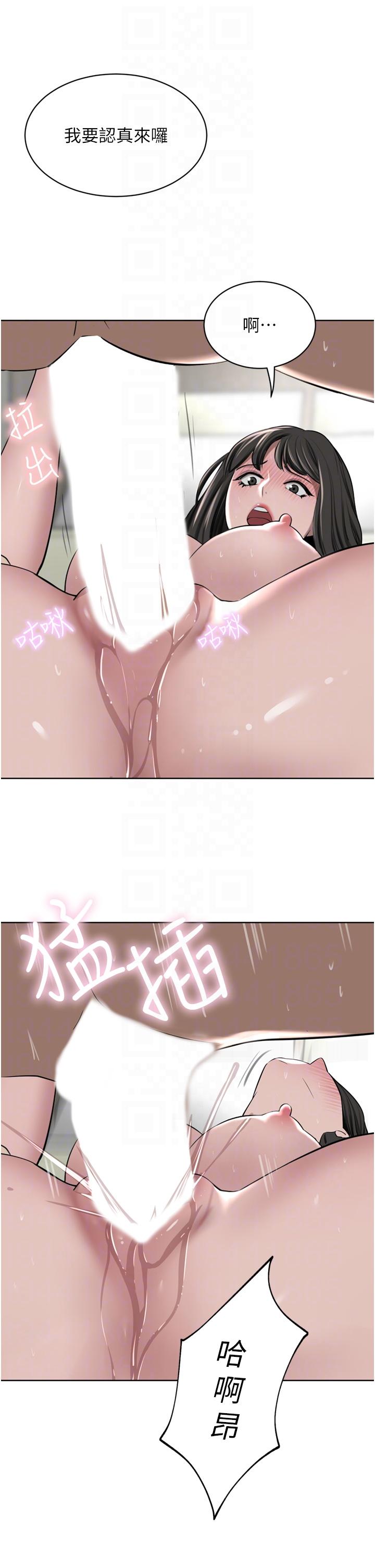 [Manhwa] A wealthy wife Plot, mature woman, big breasts#[49P]-23