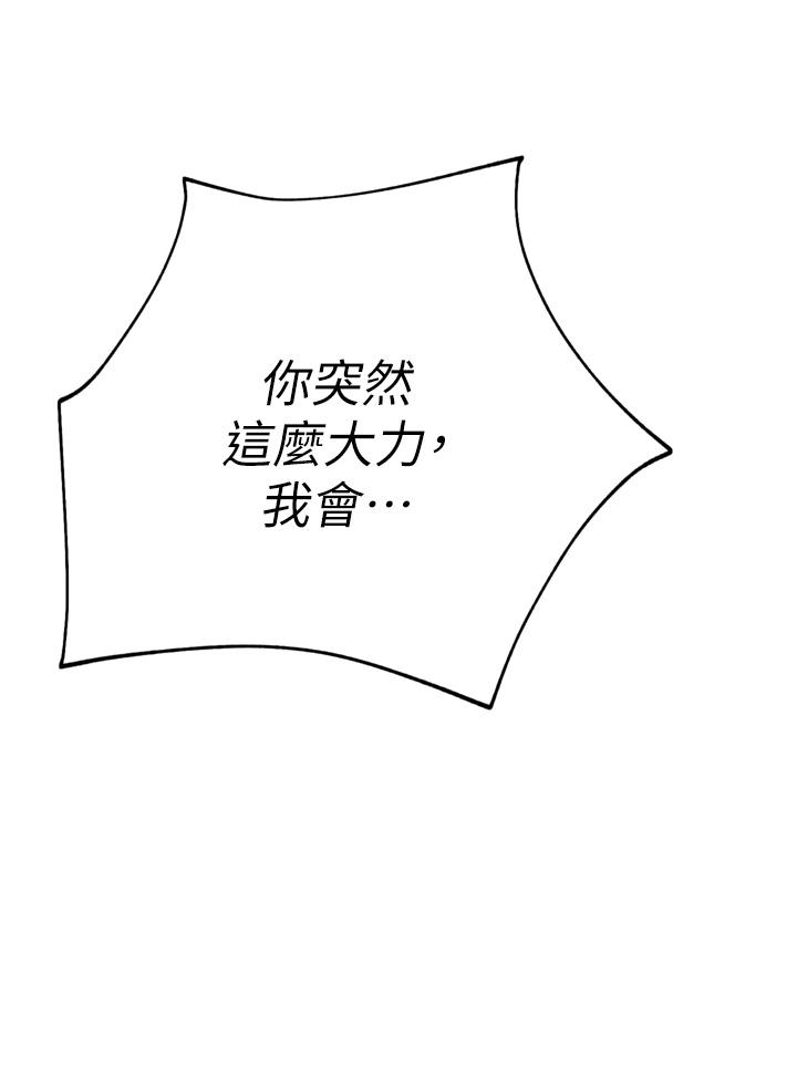 [Manhwa] A wealthy wife Plot, mature woman, big breasts#[49P]-24
