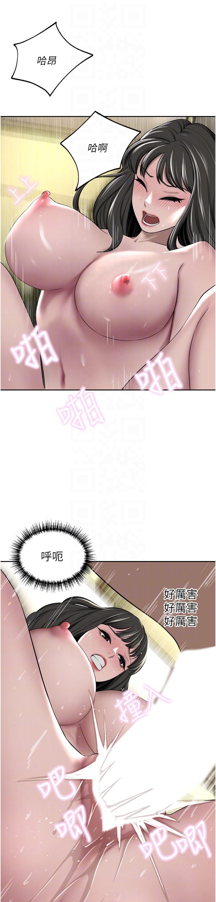 [Manhwa] A wealthy wife Plot, mature woman, big breasts#[49P]-25
