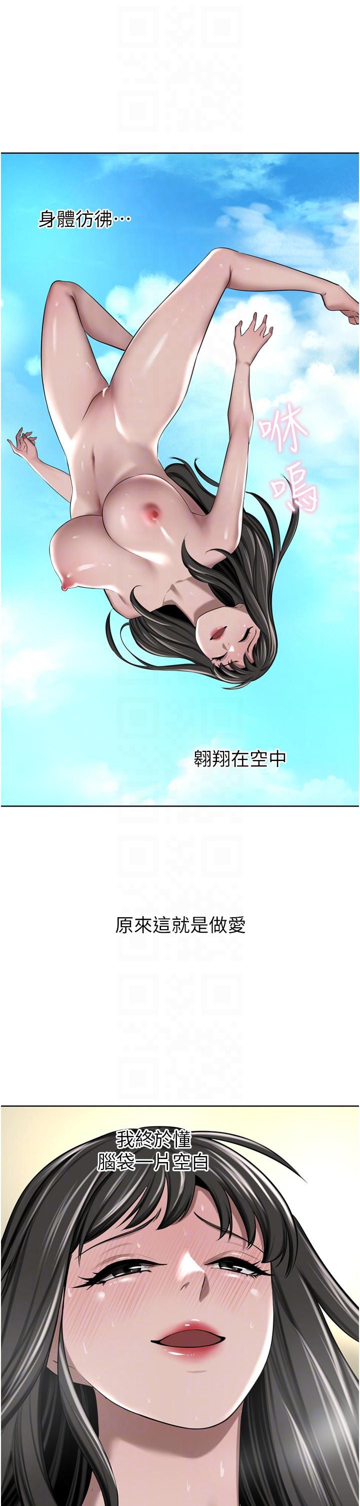 [Manhwa] A wealthy wife Plot, mature woman, big breasts#[49P]-29