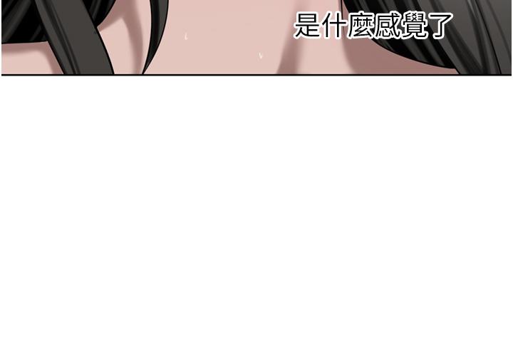 [Manhwa] A wealthy wife Plot, mature woman, big breasts#[49P]-30