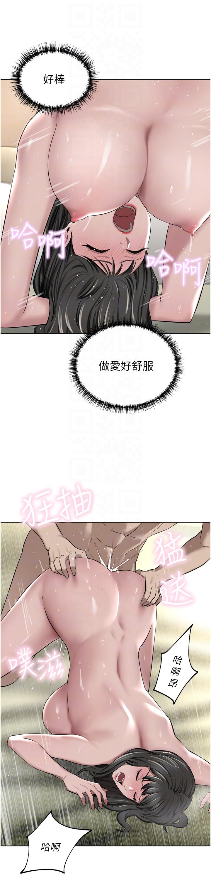 [Manhwa] A wealthy wife Plot, mature woman, big breasts#[49P]-31
