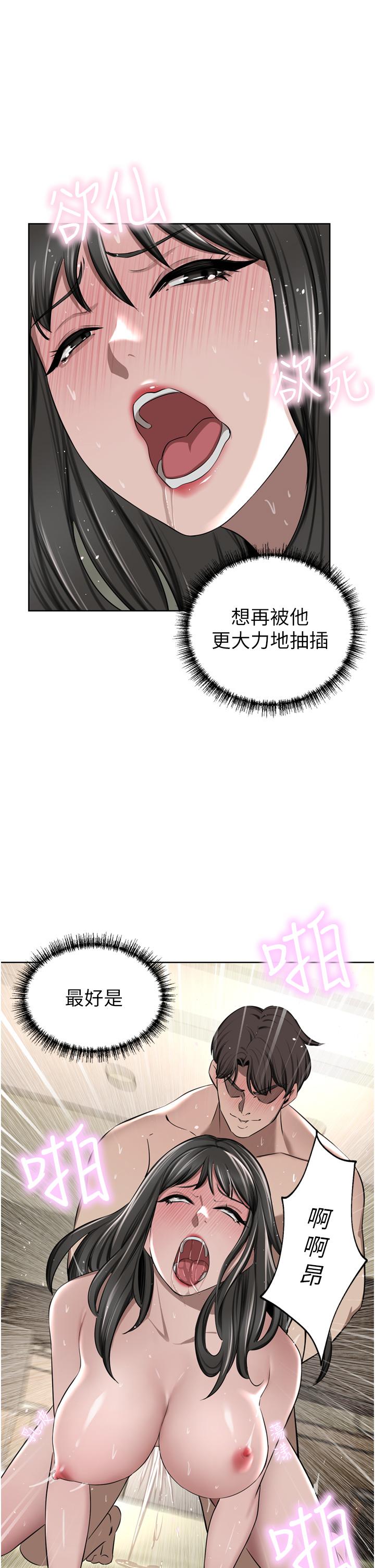 [Manhwa] A wealthy wife Plot, mature woman, big breasts#[49P]-32