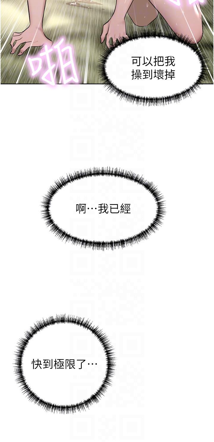 [Manhwa] A wealthy wife Plot, mature woman, big breasts#[49P]-33