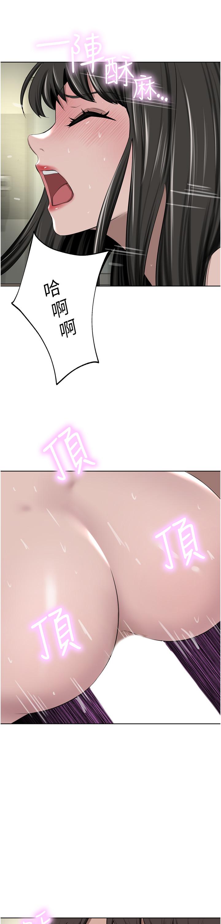 [Manhwa] A wealthy wife Plot, mature woman, big breasts#[49P]-34