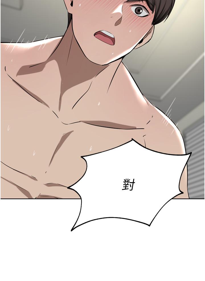 [Manhwa] A wealthy wife Plot, mature woman, big breasts#[49P]-36