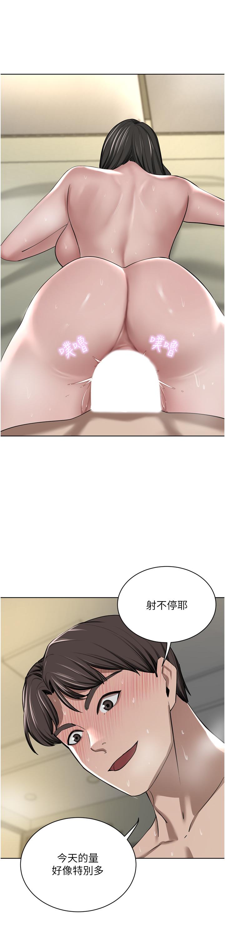 [Manhwa] A wealthy wife Plot, mature woman, big breasts#[49P]-40