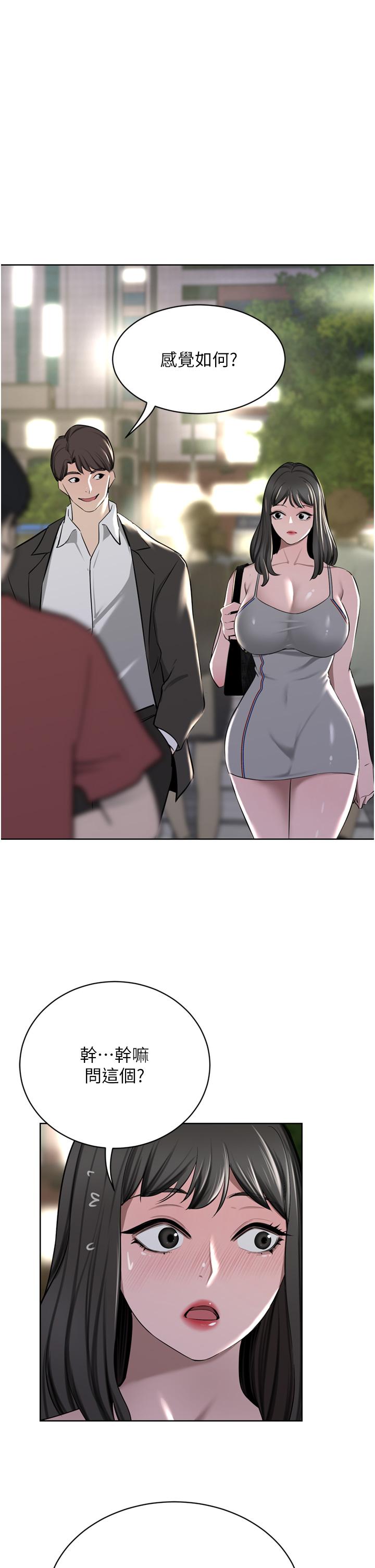 [Manhwa] A wealthy wife Plot, mature woman, big breasts#[49P]-44